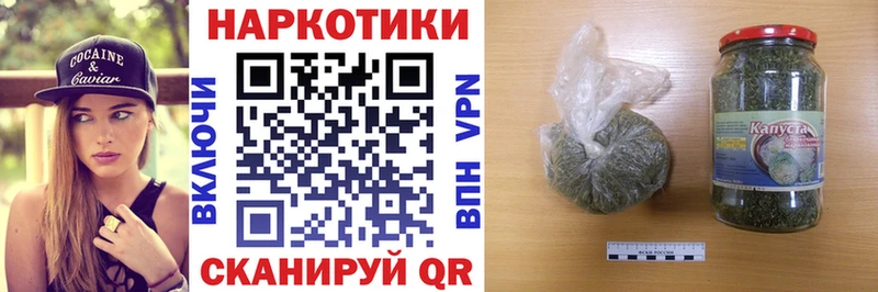 Магазины продажи наркотиков Малаховка МАРИХУАНА  МЕГА ТОР  LSD-25  Меф  Гашиш  Alpha-PVP  Кокаин 
