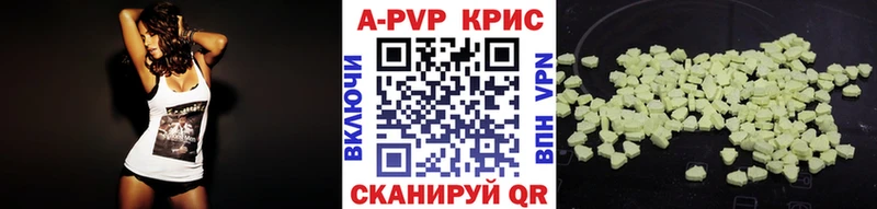 Alfa_PVP СК КРИС  Малаховка 