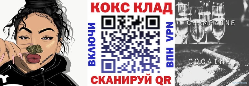 продажа наркотиков  Малаховка  КОКАИН Колумбийский 