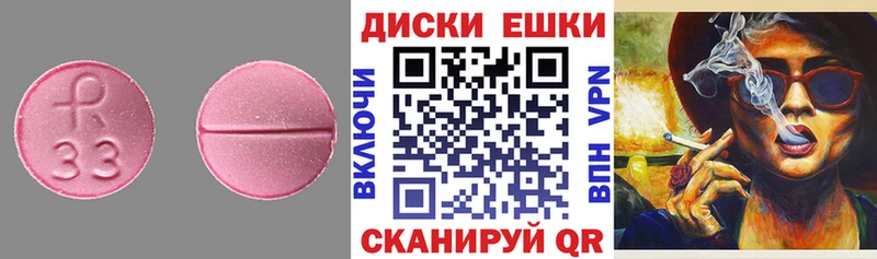 ЭКСТАЗИ MDMA  Малаховка 