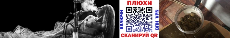 ГАШ хэш  наркотики  Малаховка 