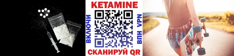 Кетамин VHQ купить наркоту гидра ссылки Малаховка
