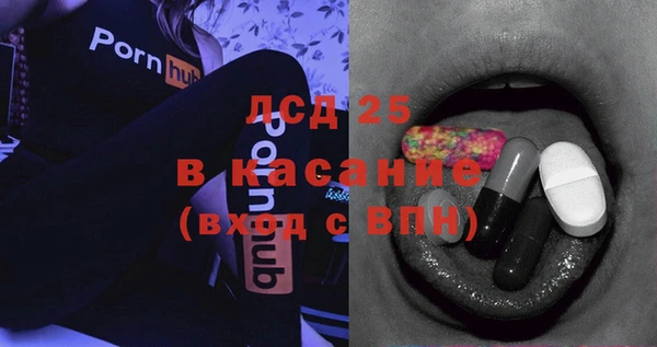 амфетамин Богданович