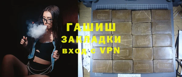 гашиш Богородицк