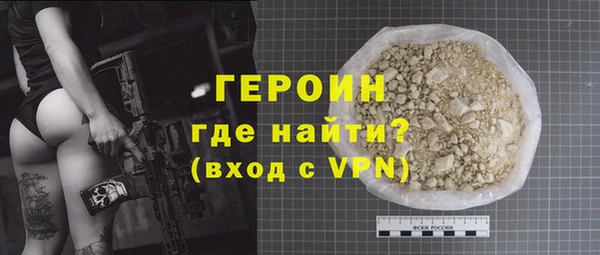 гашиш Богородицк
