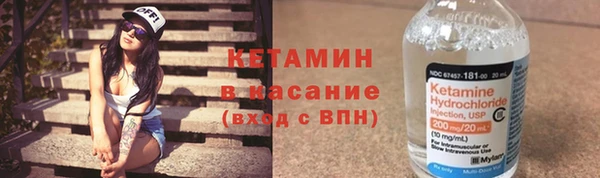 бутират Богородск