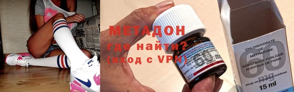 гашиш Богородицк