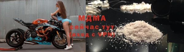 бутик Переславль-Залесский