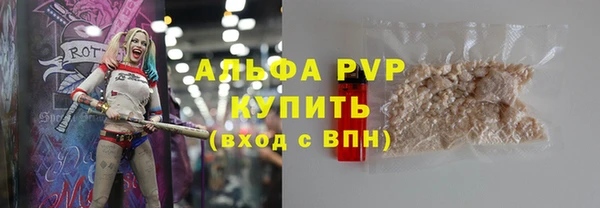 гашиш Богородицк