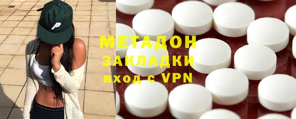 гашиш Богородицк
