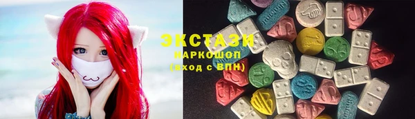 бутират Богородск