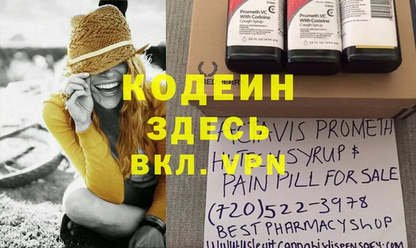 амфетамин Богданович