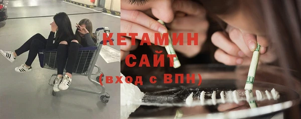 бутират Богородск