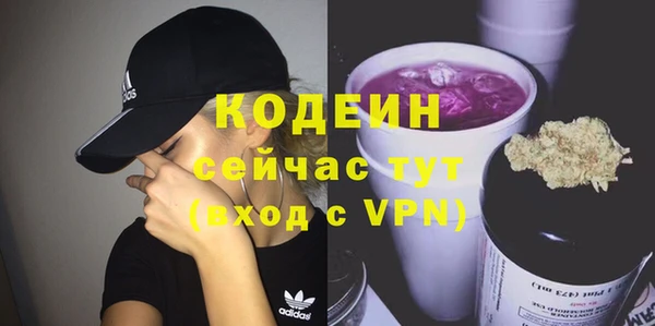 амфетамин Богданович