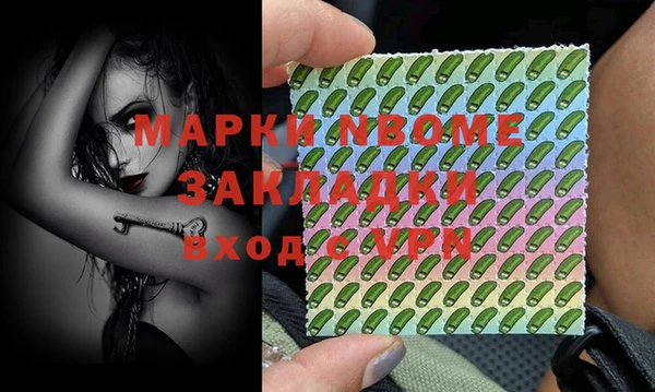 гашиш Богородицк