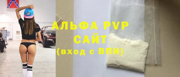 амфетамин Богданович