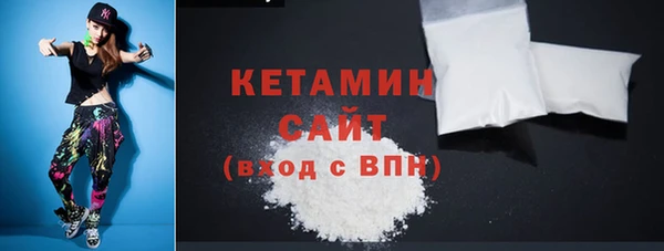 бутират Богородск