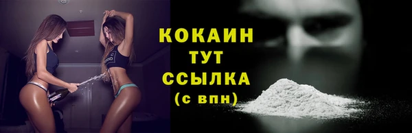 гашиш Богородицк