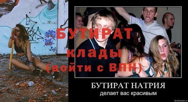 гашиш Богородицк