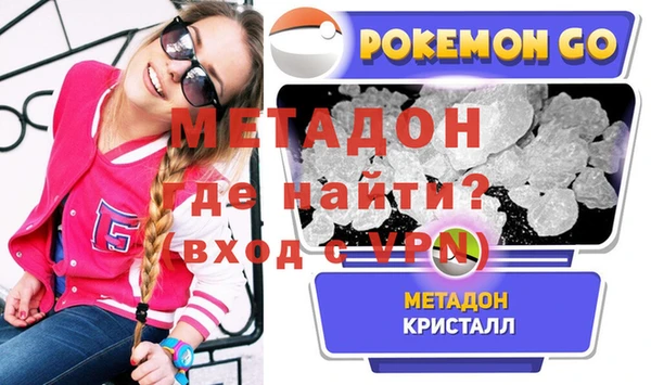 гашиш Богородицк