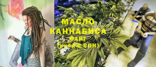 бутират Богородск