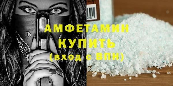 Альфа ПВП Пересвет
