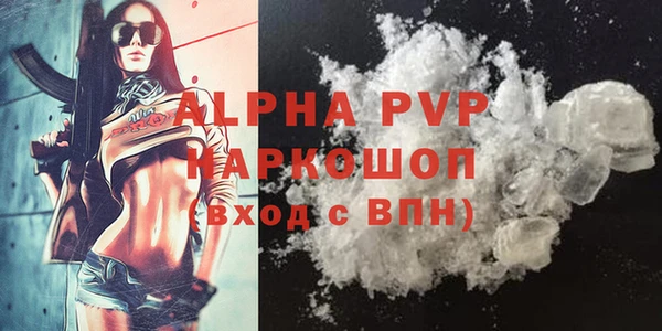 амфетамин Богданович