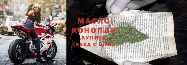 гашиш Богородицк