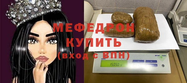 амфетамин Богданович