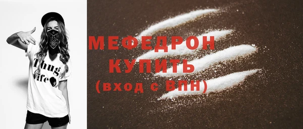 амфетамин Богданович