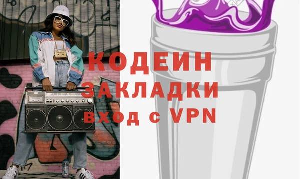 амфетамин Богданович