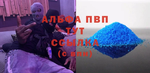 бутират Богородск