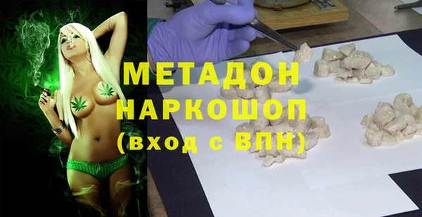 амфетамин Богданович