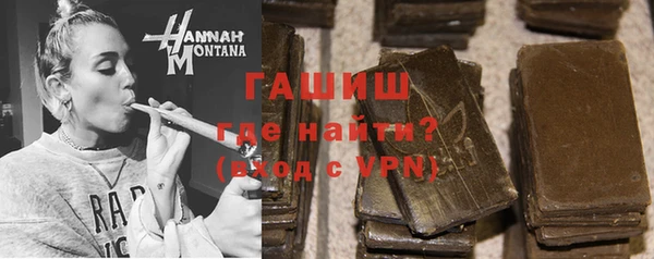 бутират Богородск