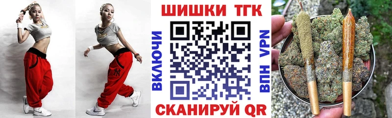 Шишки марихуана AK-47  наркошоп  Малаховка 